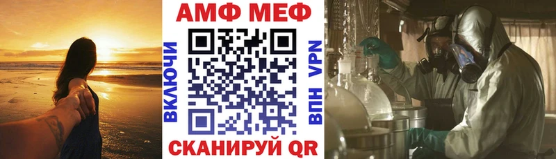 Amphetamine VHQ  Купить где  Дигора 