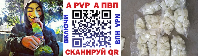Купить закладки  Дигора  Alpha-PVP мука 