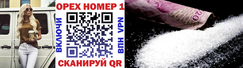 COCAIN Колумбийский  Купить  Дигора 