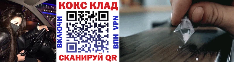 КОКАИН Боливия Дигора