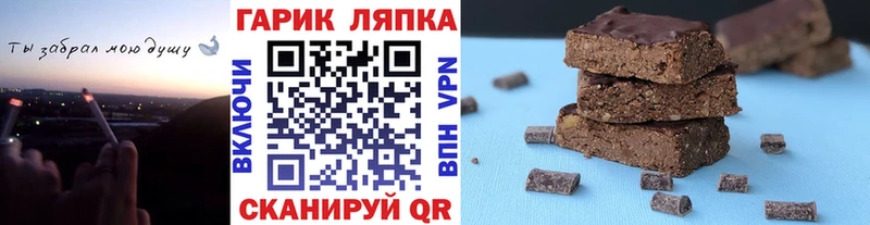 ГАШИШ индика сатива  Купить где  Дигора 