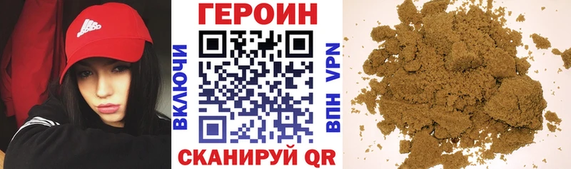 Героин VHQ  Купить где  Дигора 