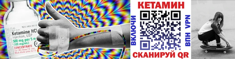 Купить  Дигора  КЕТАМИН ketamine 