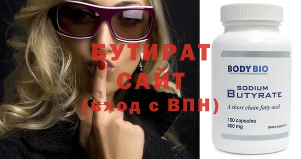 соль курить ск Каменногорск