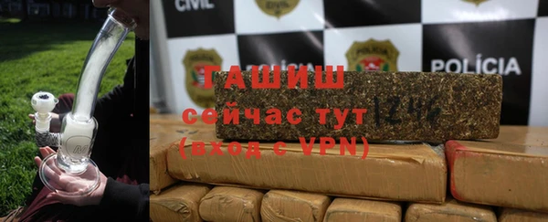 соль курить ск Каменногорск