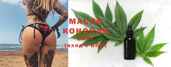 соль курить ск Каменногорск