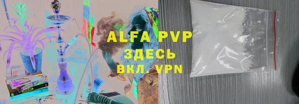 таблы Каменск-Шахтинский