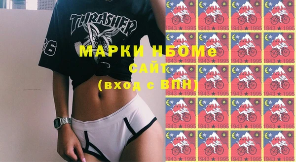 прущие крисы Каменка