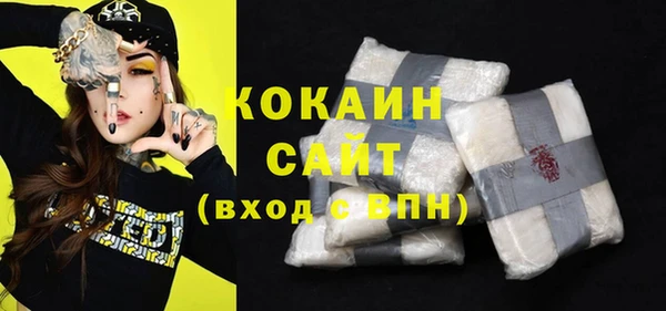 соль курить ск Каменногорск