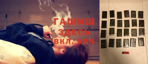 таблы Каменск-Шахтинский