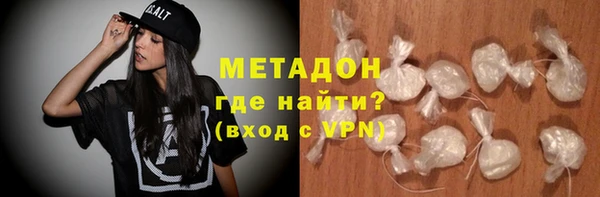 прущие крисы Каменка