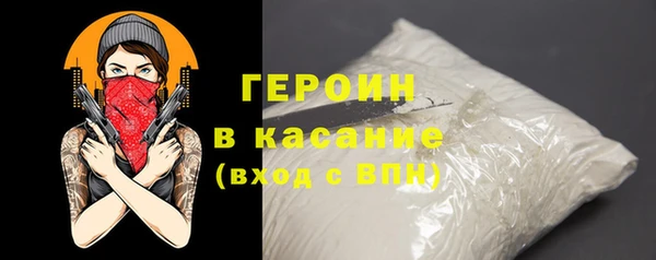 таблы Каменск-Шахтинский
