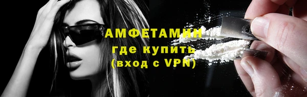 таблы Каменск-Шахтинский