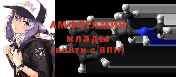 соль курить ск Каменногорск