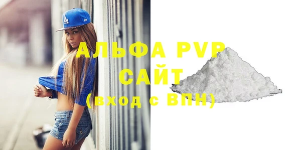 соль курить ск Каменногорск