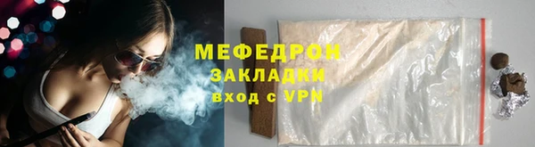 соль курить ск Каменногорск