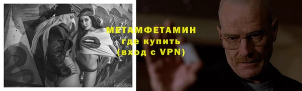 соль курить ск Каменногорск