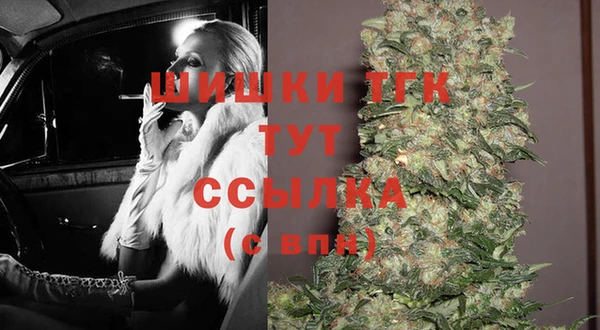 таблы Каменск-Шахтинский