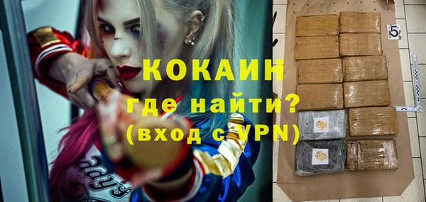 прущие крисы Каменка