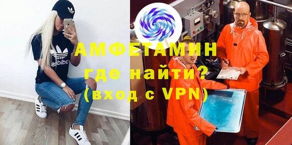 таблы Каменск-Шахтинский