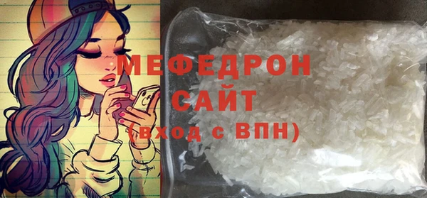 прущие крисы Каменка