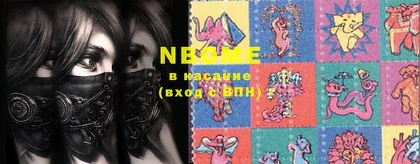 таблы Каменск-Шахтинский