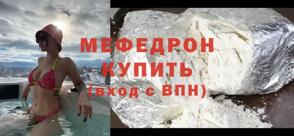 таблы Каменск-Шахтинский