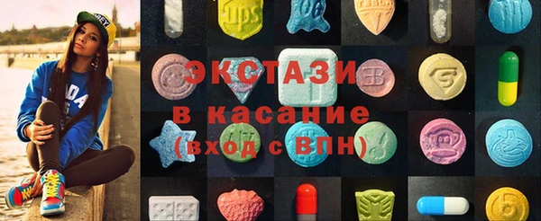 соль курить ск Каменногорск