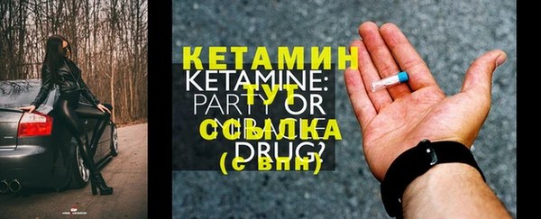 таблы Каменск-Шахтинский