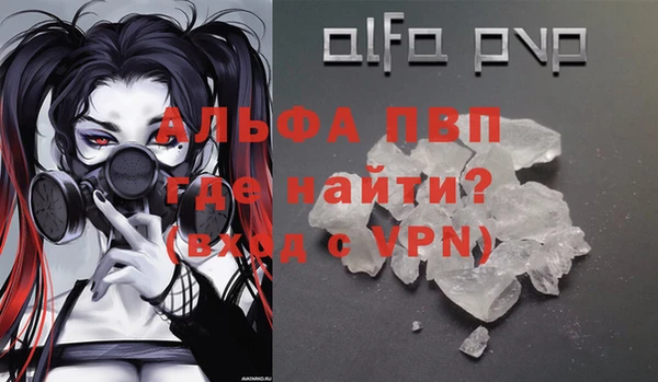 прущие крисы Каменка
