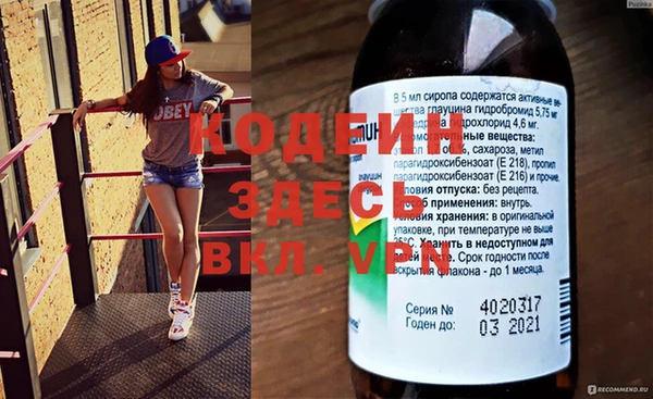 таблы Каменск-Шахтинский