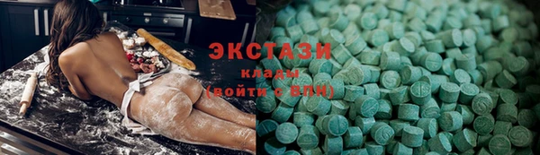 прущие крисы Каменка