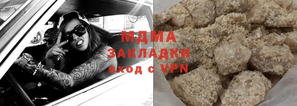 таблы Каменск-Шахтинский