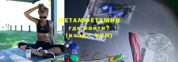 таблы Каменск-Шахтинский