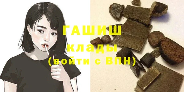 прущие крисы Каменка