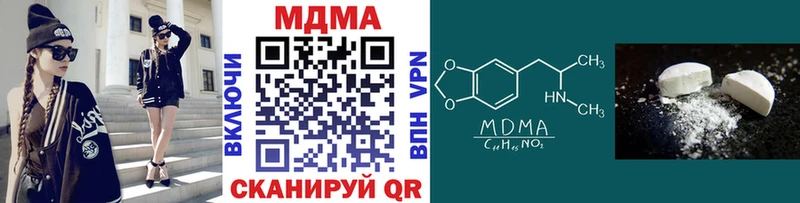 Купить закладки  Дигора  MDMA молли 