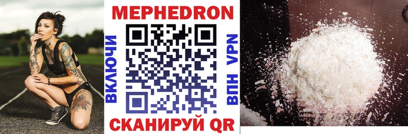 МЯУ-МЯУ VHQ  Дигора 