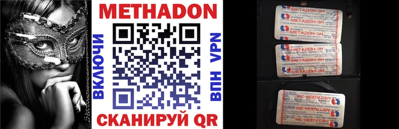 Купить закладки  Дигора  МЕТАДОН мёд 