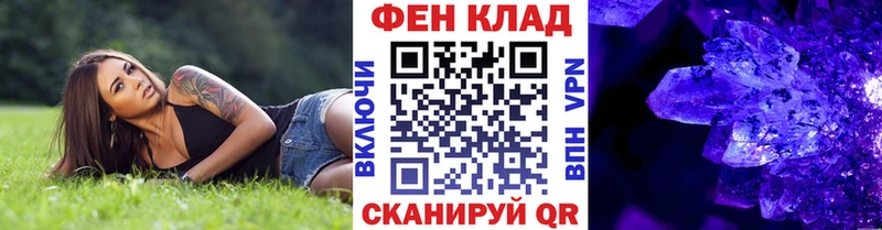 Первитин мет  Купить где  Дигора 