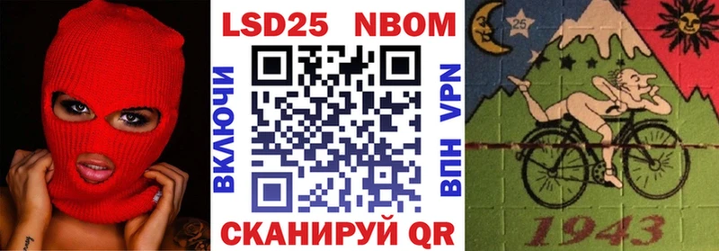 Купить где  Дигора  Марки NBOMe 1,8мг 